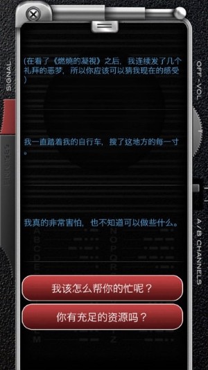 來自1989的費恩 游戲