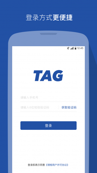 領(lǐng)格