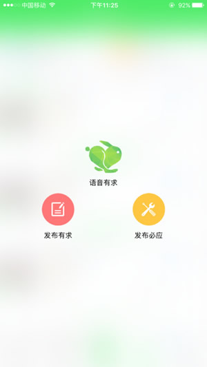 實(shí)事幫