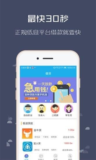 長(zhǎng)城速寶