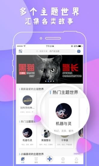 葫蘆世界