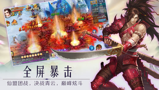 青云鎮(zhèn)魂劍 游戲
