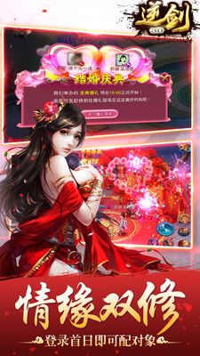 九城逆劍
