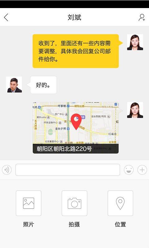 樂班班