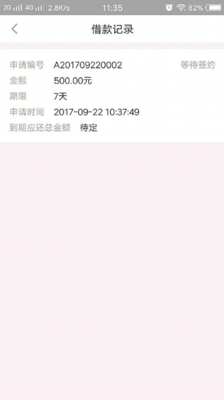 錢庫