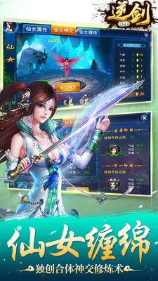 九城逆劍