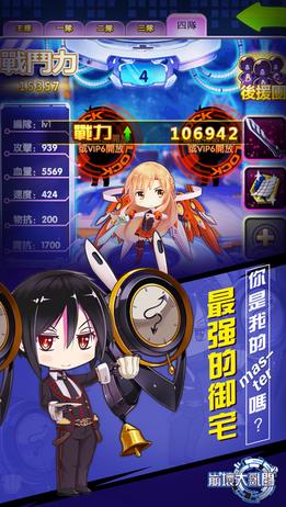 崩壞大亂斗2