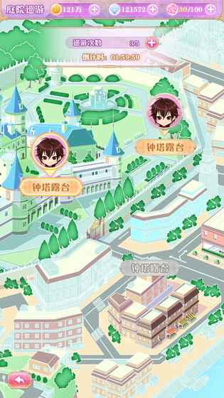 宮殿：100日公主