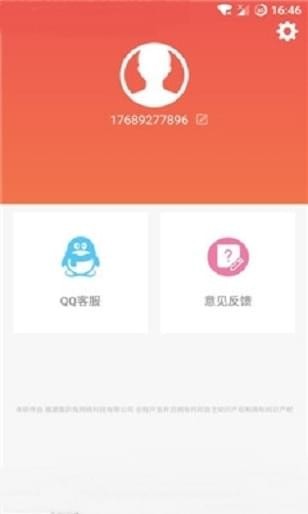 長(zhǎng)城速寶