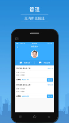 白鯨凍品
