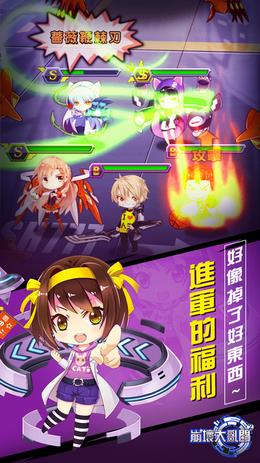 崩壞大亂斗2