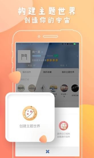 葫蘆世界