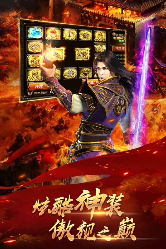 鐵血攻沙 九游版