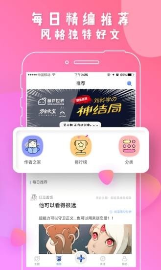 葫蘆世界