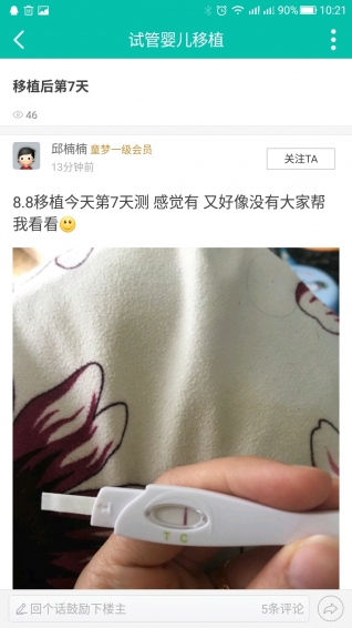 童夢無憂
