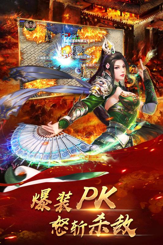 鐵血攻沙 九游版