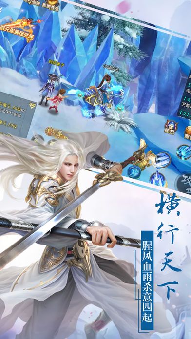 萬道劍尊