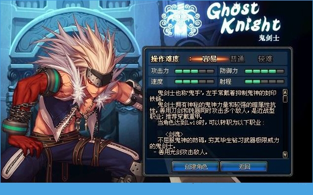 地下城与勇士移动版