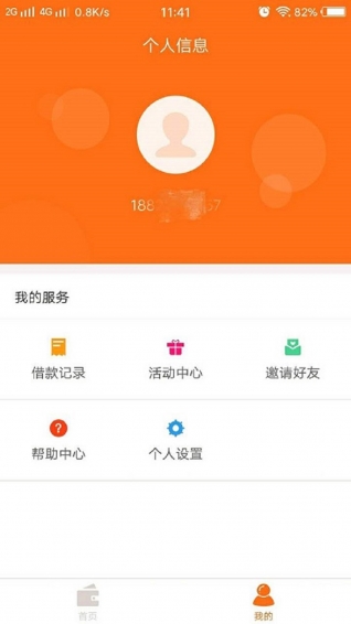 錢庫