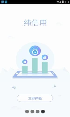 出糧