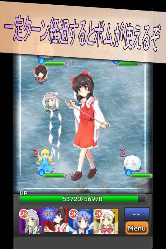 東方引張傳