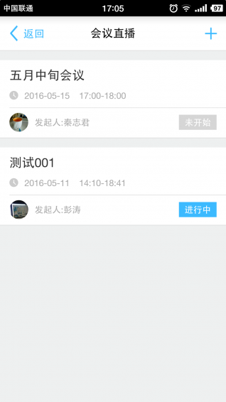 藥企圈