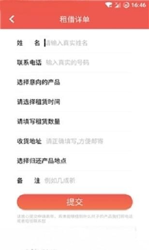長(zhǎng)城速寶