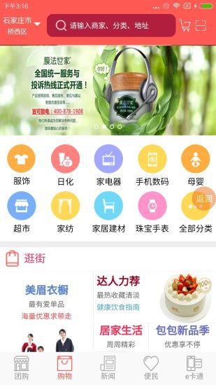 牛團網
