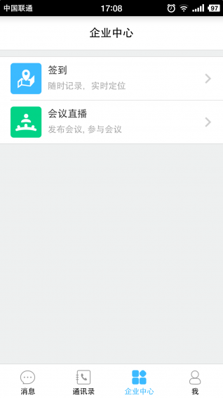 藥企圈