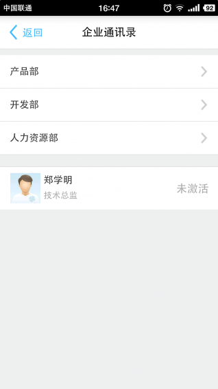 藥企圈
