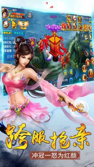 封天屠魔