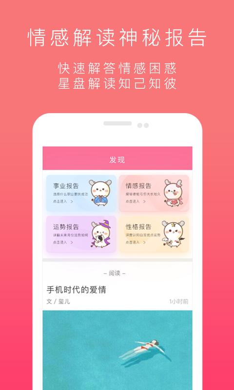 套鹿