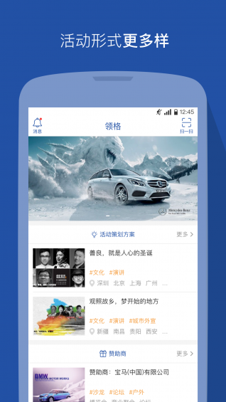 領(lǐng)格
