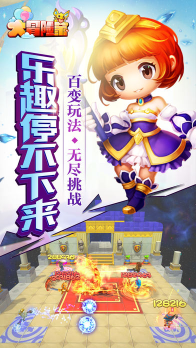 夢境冒險家