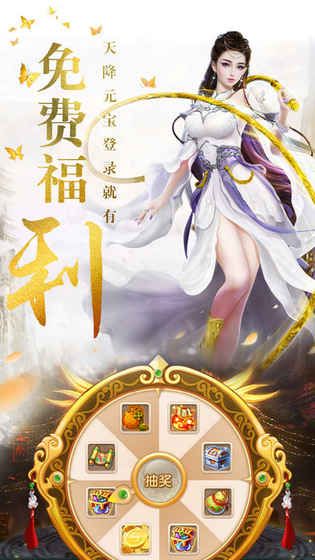 軒轅神劍