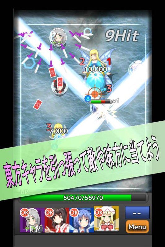 東方引張傳
