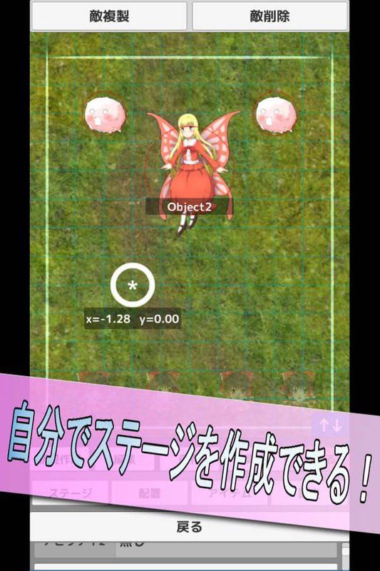 東方引張傳
