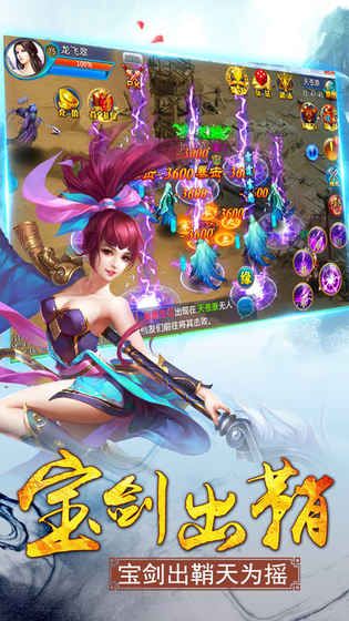 封天屠魔