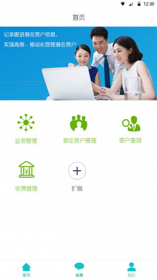 小微無憂