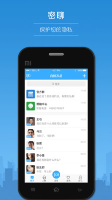 白鯨凍品