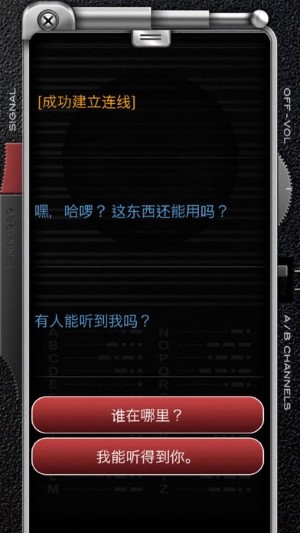 來自1989的費恩 游戲
