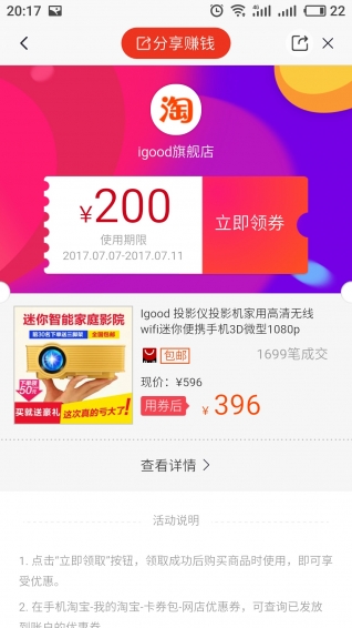 看見寶