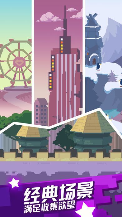 全明星超級(jí)英雄
