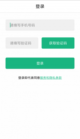 優(yōu)e出行