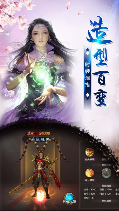 軒轅仙途