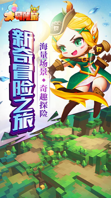 夢境冒險家