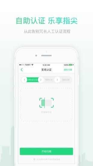 小靈狗租車