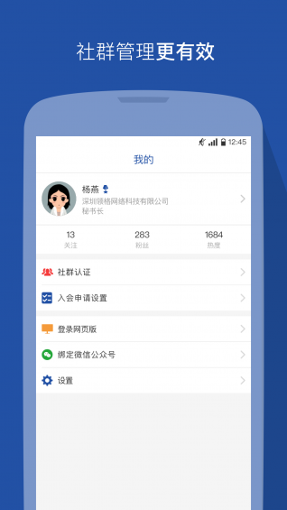 領(lǐng)格