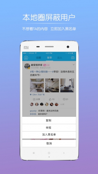 大宜賓