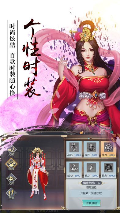 幻劍劍仙